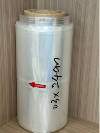 邵阳PVC收缩膜